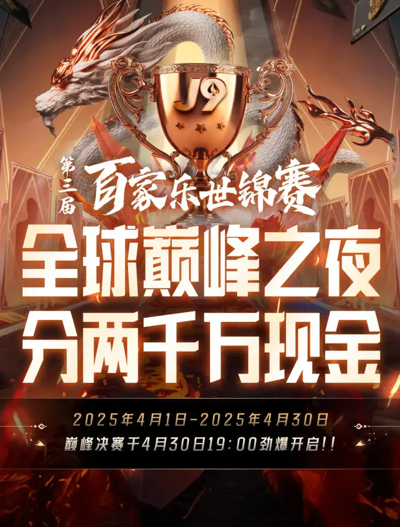博天堂