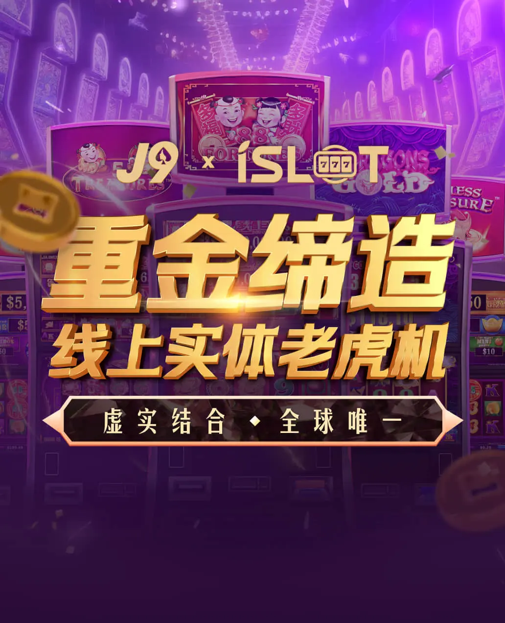 博天堂
